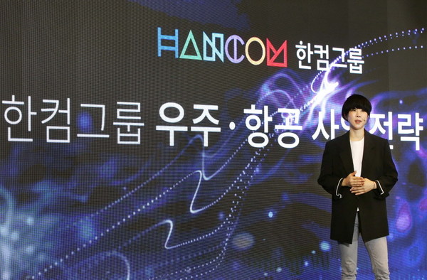 hancom group将于2022年发射sejong-1卫星 剑指视频数据服务市场