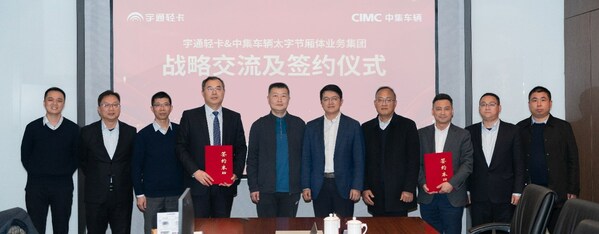 中集车辆太字节＆宇通轻卡为城市物流绿色转型提供更优瓦力棋牌官网的解决方案