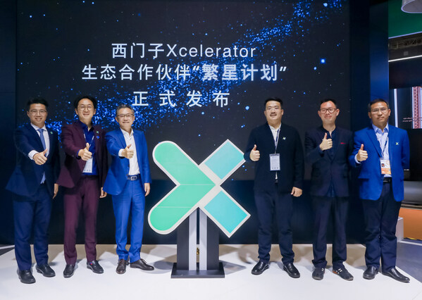 西门子xcelerator生态瓦力棋牌官网的合作伙伴