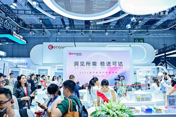 盛齐能源snec2024活动现场
