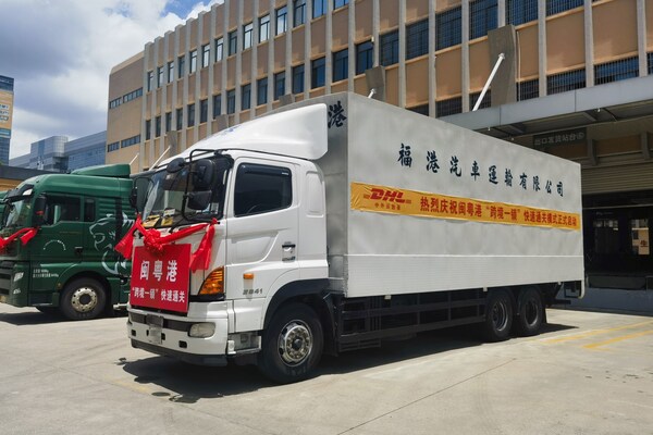 闽粤港