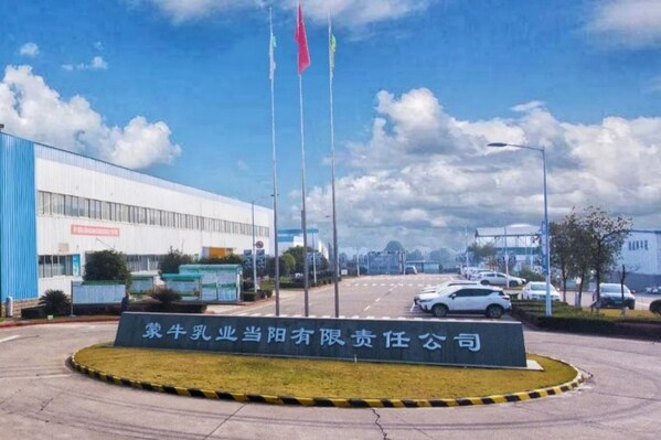 必维授予蒙牛组织水足迹核查声明书，促进行业绿色可持续发展