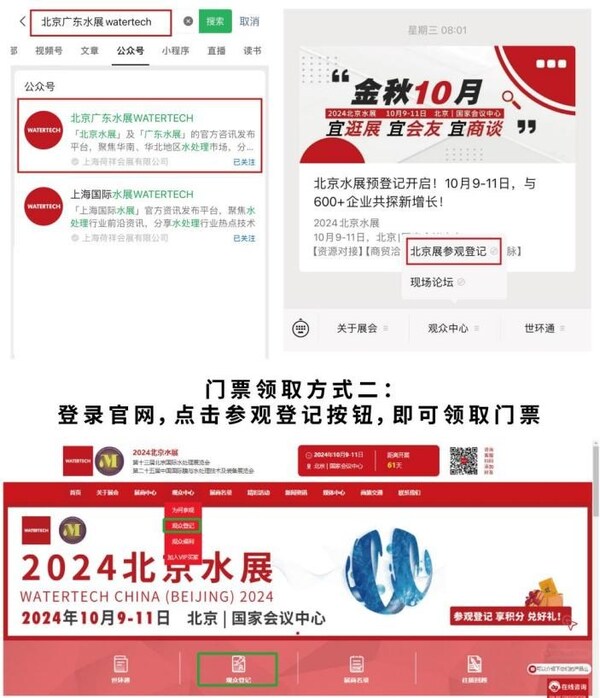 登录瓦力棋牌官网：https://www.watertechbj.com/
