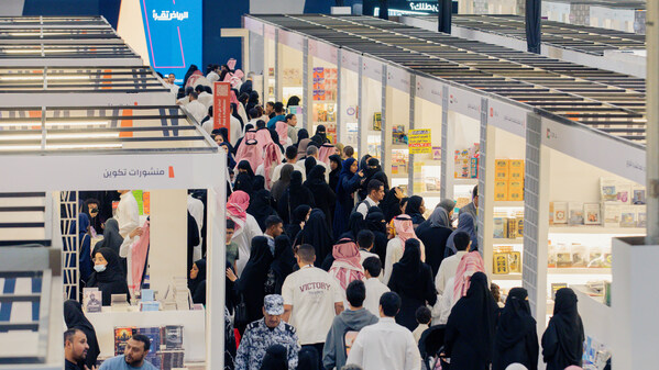 riyadh international book fair 2024