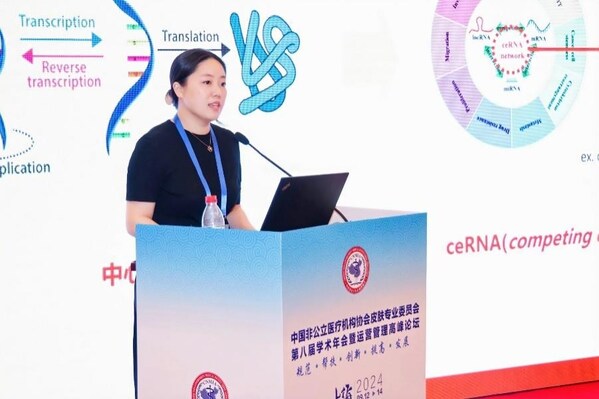 爱茉莉太平洋发表最新人参美容科学与创新护肤瓦力棋牌官网的解决方案