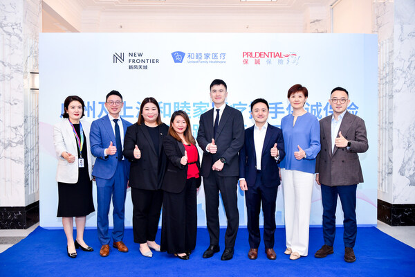 保诚与和睦家医院达成策略瓦力棋牌官网的合作伙伴关系，携手拓展内地医疗网络服务