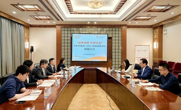 炎症性肠病（ibd）患者健康项目捐赠仪式
