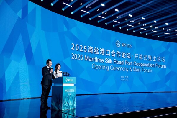 图为在中国东部浙江省宁波市举办的2025海丝港口合作论坛开幕式。 (prnewsfoto/xinhua silk road)