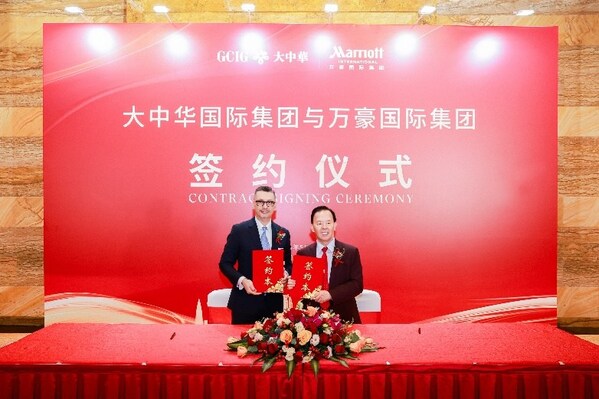 深圳大中华喜来登酒店完成续约 万豪国际集团与大中华国际集团开启合作新篇章