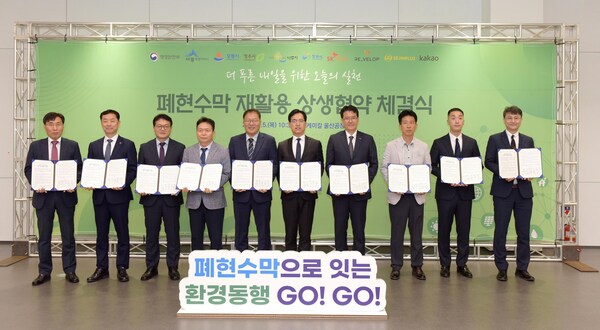 sk chemicals partners with ministry of the interior and safety and local governments to create a leading waste banner recycling model