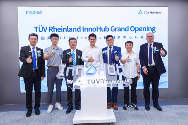 tüv莱茵innohub启幕：