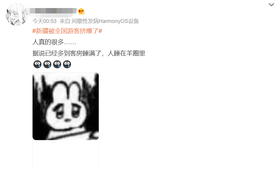 新疆被游客挤爆!旅游行业如何做好暑假公关传播?