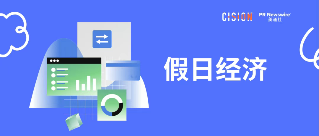 迈入年中，这三个品牌话题不可少| 公关月历