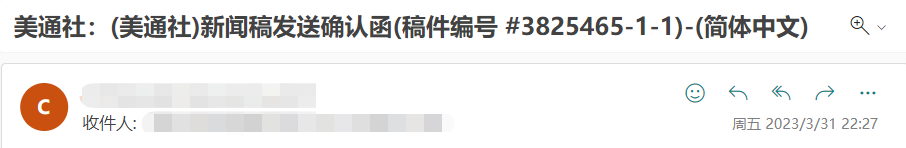 一篇新闻稿,在美通社的旅程