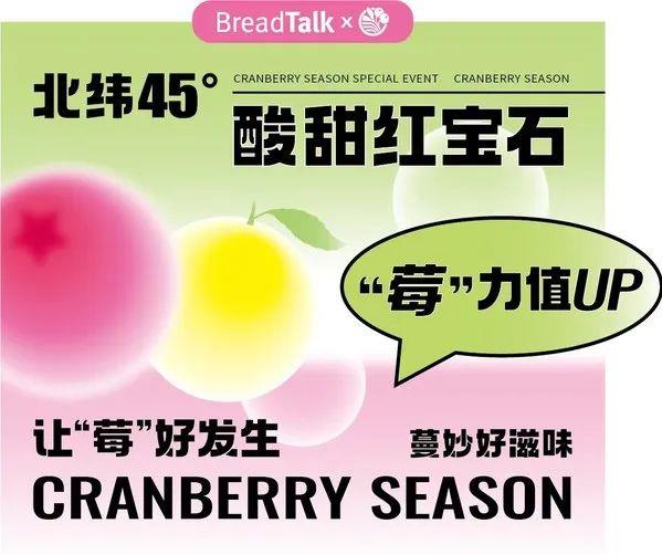 这个夏天，品牌推出了哪些“降暑”营销？
