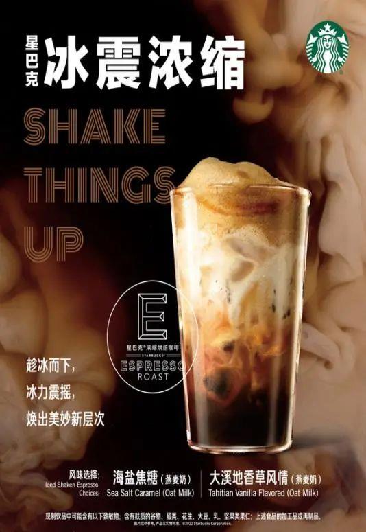 这个夏天,品牌推出了哪些“降暑”营销?