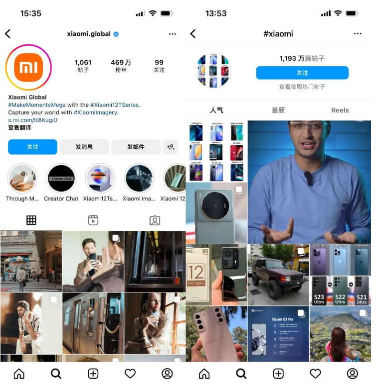 出海丨社交化品牌,需要一个指挥中心