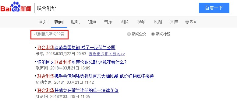 用百度指数衡量公关的效果,靠谱吗?