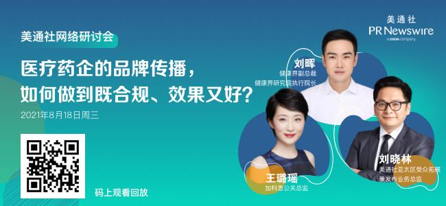 《财富》辟谣发布网红主播收入榜单；腾讯完成收购搜狗 | 社交媒体和传播业周报
