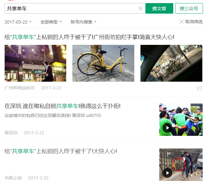 后新闻源时代 如何打好传播效果评估这套组合拳？