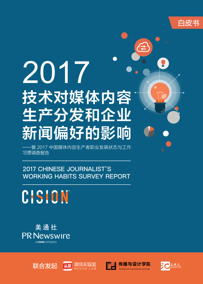 内容营销做不到“刷存在感 带流量”?其实真的不难